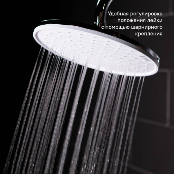 Душевой гарнитур с верхней лейкой IDDIS Swipe (SWI3F97i76)